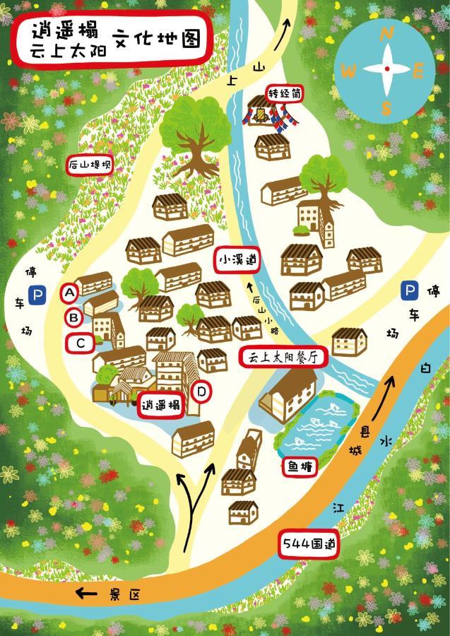 Jiuzhaigou Leisure Inn Dış mekan fotoğraf